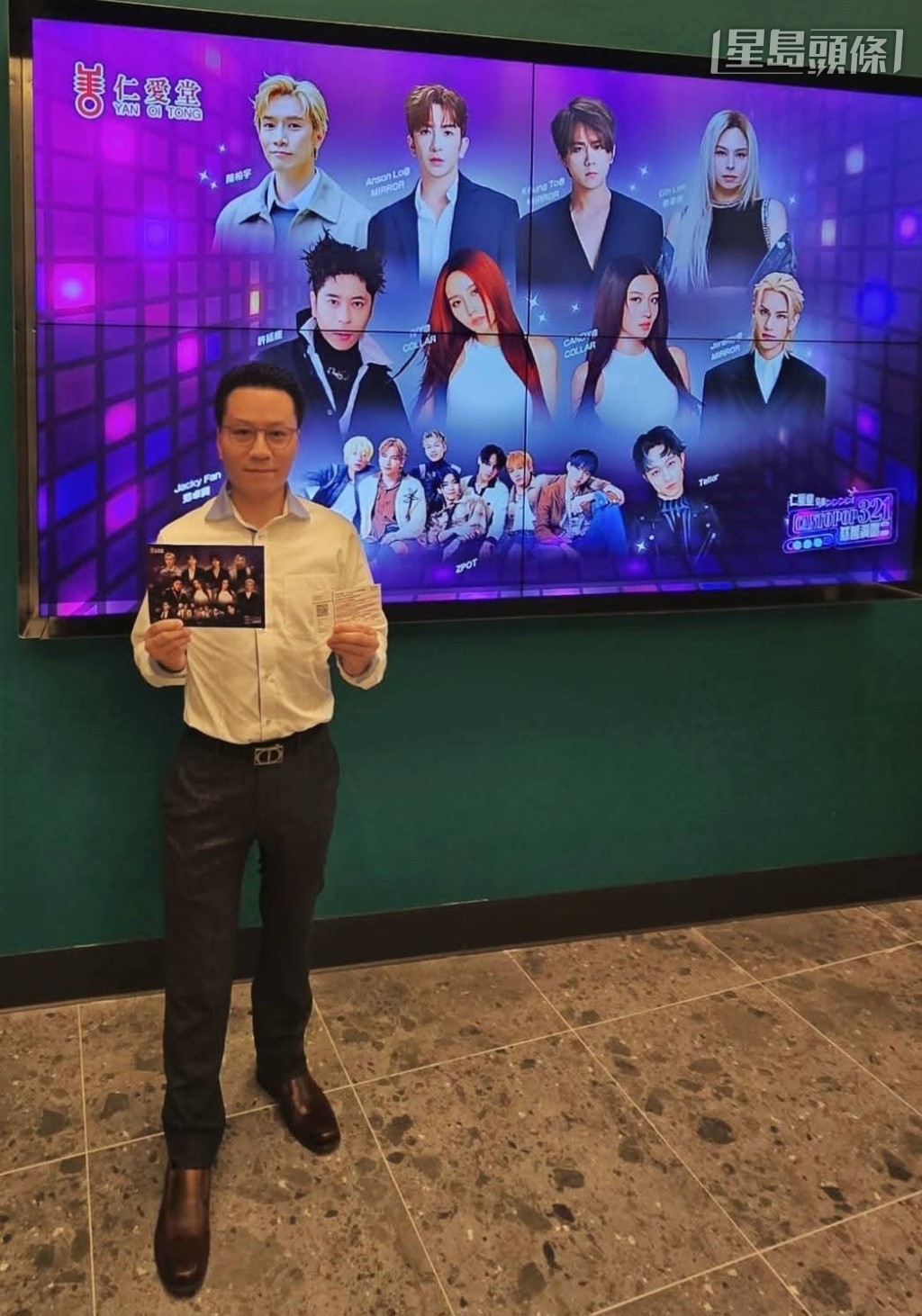 譚健業曾經出任仁愛堂總理，當然要去捧場。相片來源:譚健業Facebook