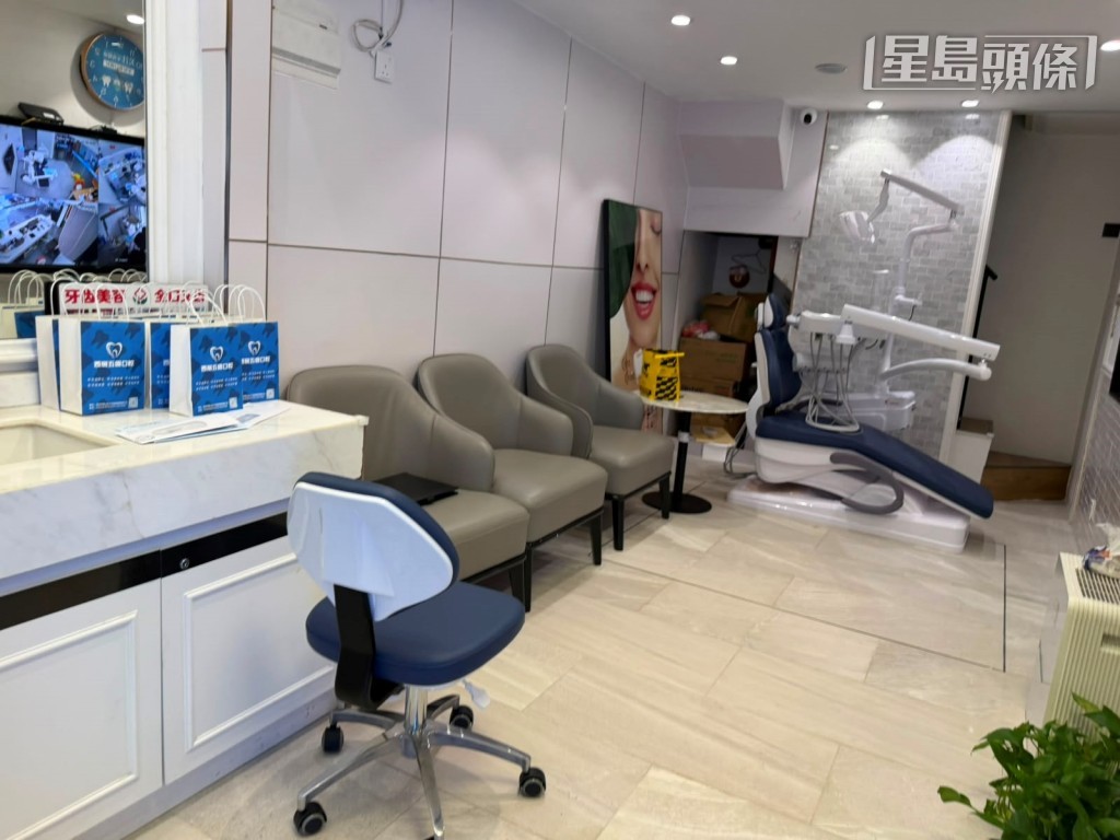 北角「五園口腔」店內設有診療儀器。資料圖片