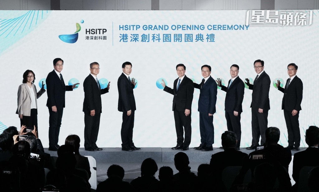 河套港深創新及科技園香港園區已經開園。資料圖片 河套港深創新及科技園香港園區已經開園。資料圖片
