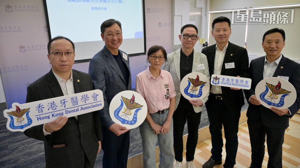 香港牙醫學會公布一項調查結果,指受訪本港牙醫平均每月接獲4宗北上睇牙後需要回港跟進的病例,最多涉及植牙。 香港牙醫學會公布一項調查結果,指受訪本港牙醫平均每月接獲4宗北上睇牙後需要回港跟進的病例,最多涉及植牙。