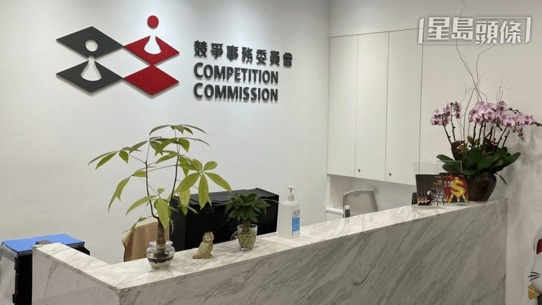 竞争事务委员会早在2016年已发表报告,指住宅楼宇翻新及维修市场存在潜在竞争问题。 竞争事务委员会早在2016年已发表报告,指住宅楼宇翻新及维修市场存在潜在竞争问题。