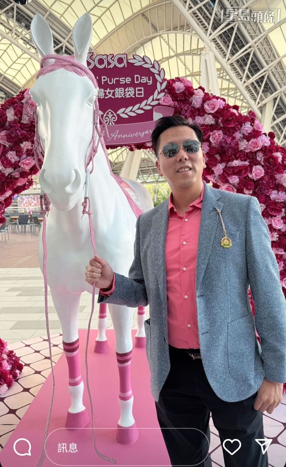 梁浩然日前分享他剛周日在婦女銀袋賽馬日與馬仔於凱旋門擺設的打卡相。 梁浩然日前分享他剛周日在婦女銀袋賽馬日與馬仔於凱旋門擺設的打卡相。