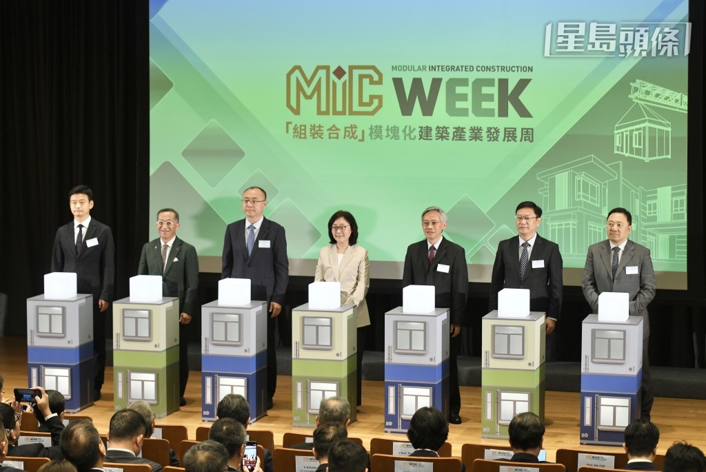發展局及廣東省住建廳合辦「組裝合成」模塊化建築產業發展周活動啓動禮。 發展局及廣東省住建廳合辦「組裝合成」模塊化建築產業發展周活動啓動禮。