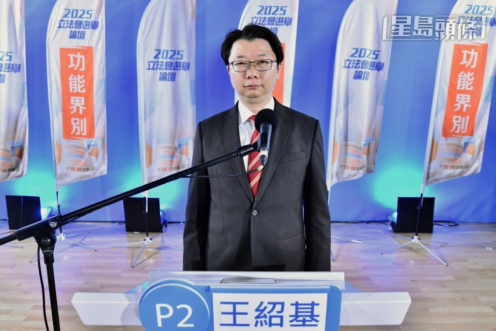 王紹基促積極推動粵港澳大灣區國際商事爭議處理平台建設。