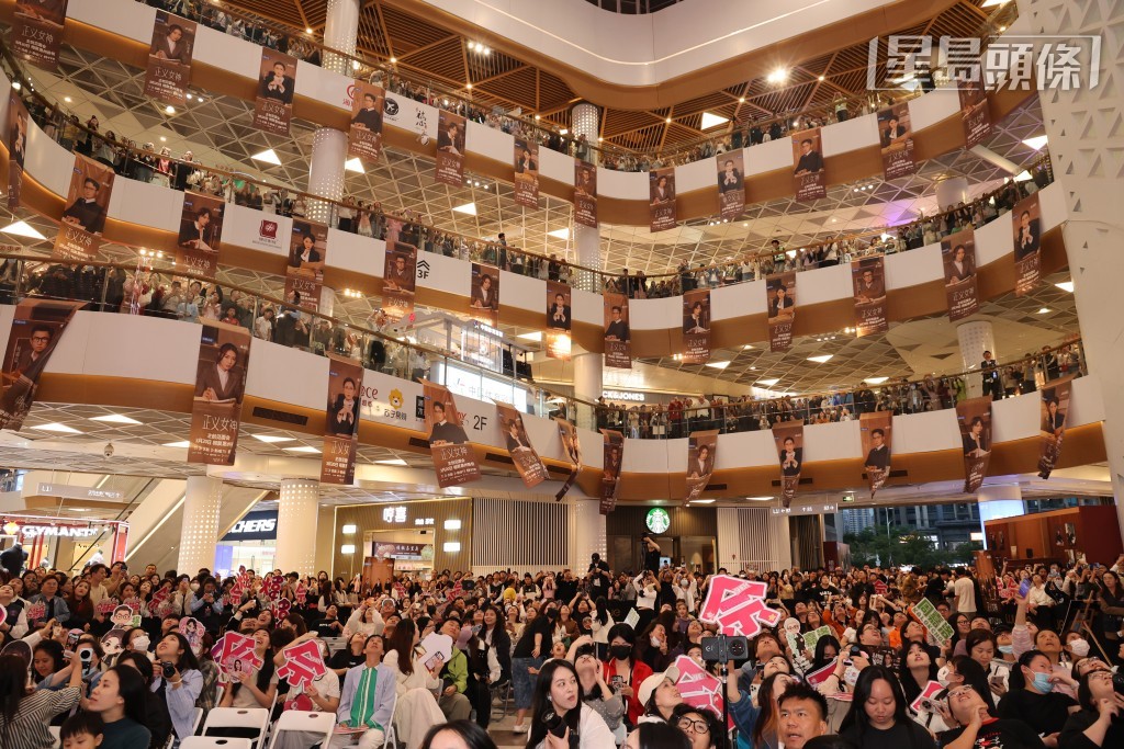 FANS多到水洩不通。