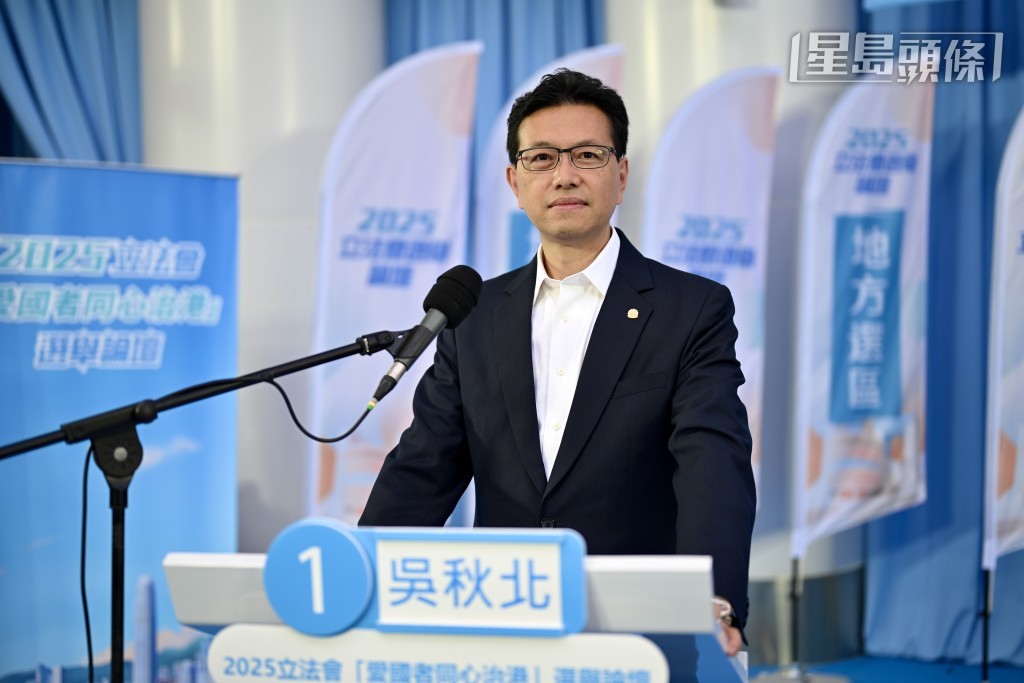 工聯會吳秋北。 工聯會吳秋北。