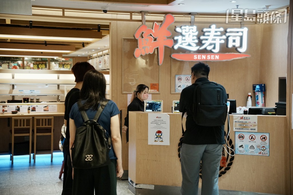 今日午膳時間到「鮮選壽司」惠顧的客人數目不多。 今日午膳時間到「鮮選壽司」惠顧的客人數目不多。