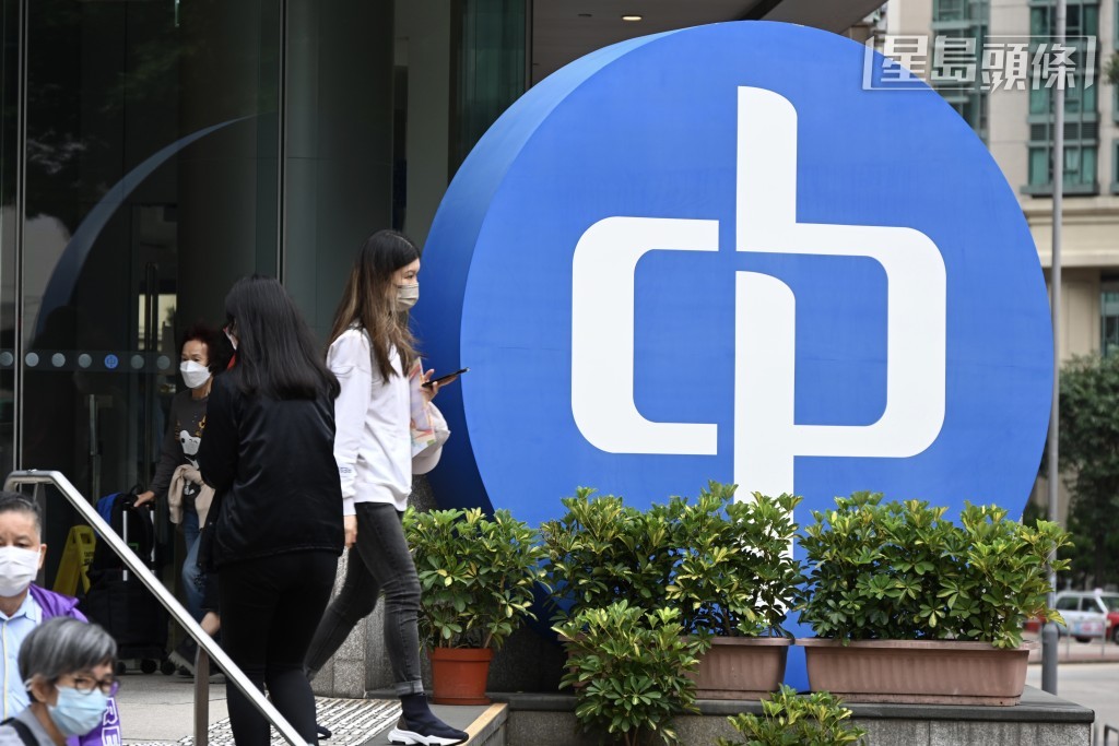 中電表示，明年1月1日起下調電費，新電費減2.6%。