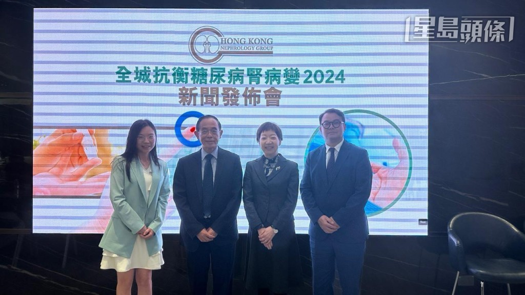 香港腎科團隊舉辦的「全城抗衡糖尿病腎病變 2024」今日舉行。謝曉雅攝 香港腎科團隊舉辦的「全城抗衡糖尿病腎病變 2024」今日舉行。謝曉雅攝
