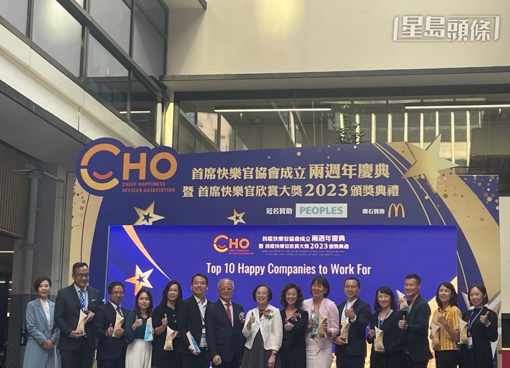 经过为期两个月的评审过程，共32间本港企业获奖。蔡思宇摄