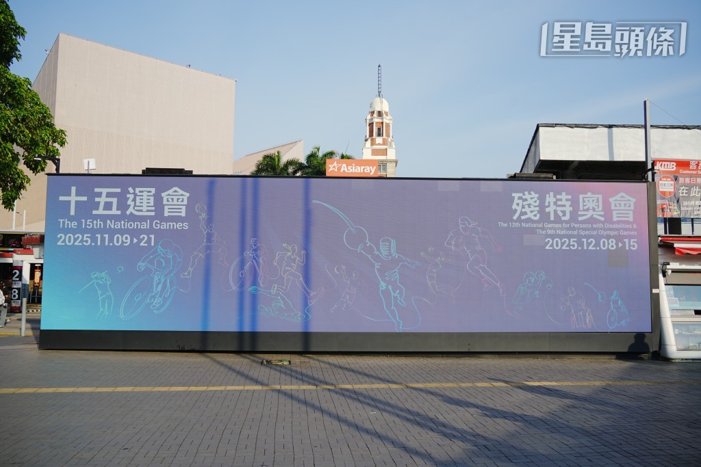 香港賽區首批門票將於本月28日起,於官方票務平台以實名制形式開售。 香港賽區首批門票將於本月28日起,於官方票務平台以實名制形式開售。