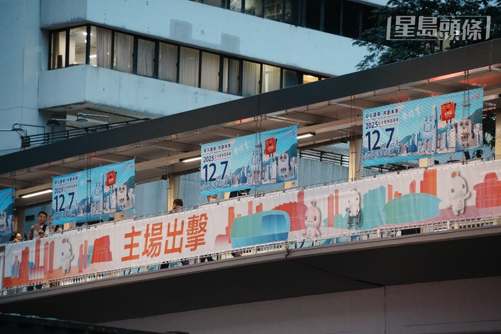 立法會換屆選舉將於12月7日投票。
