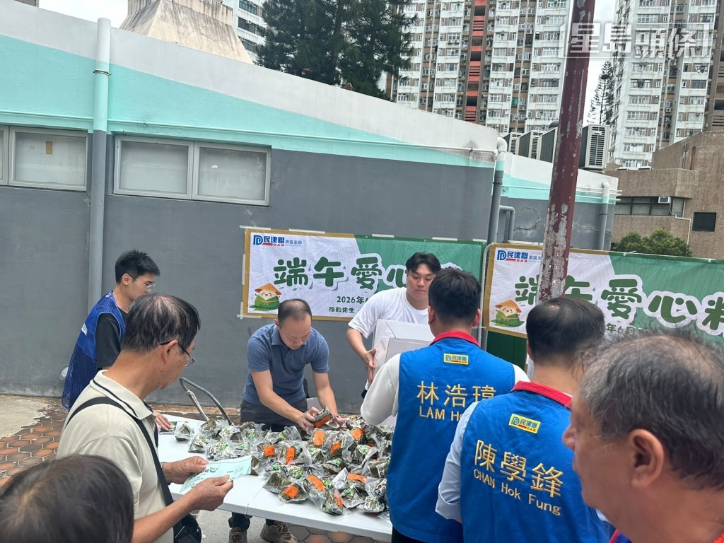 適逢端午節快到,蕭煒忠、楊存洲,民建聯副主席兼立法會陳學鋒議員、社區幹事林浩瑋一起參與派粽活動。 適逢端午節快到,蕭煒忠、楊存洲,民建聯副主席兼立法會陳學鋒議員、社區幹事林浩瑋一起參與派粽活動。