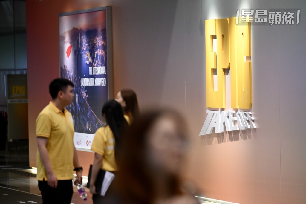 第九屆「國際電梯募投比賽」(Elevator Pitch Competition,EPIC 2025)今日舉行總決賽。 第九屆「國際電梯募投比賽」(Elevator Pitch Competition,EPIC 2025)今日舉行總決賽。