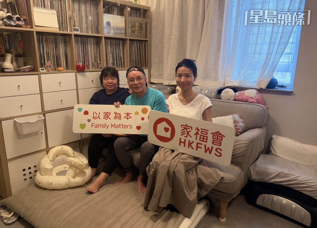 張生張太於去年申請成為成為家福會的緊急寄養家庭。 張生張太於去年申請成為成為家福會的緊急寄養家庭。