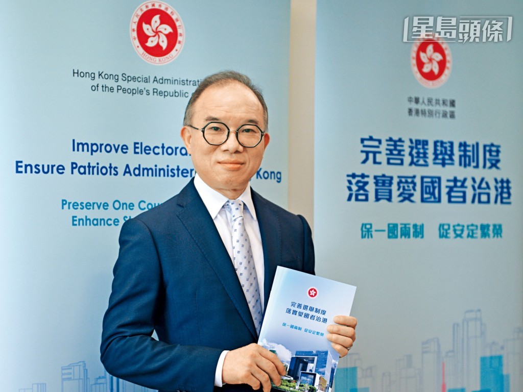 政制及內地事務局局長曾國衞。資料圖片 政制及內地事務局局長曾國衞。資料圖片