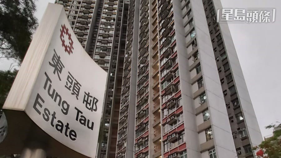 警方於被告黃大仙東頭邨住所內搜出逾20公斤製造爆炸品的原材料及工具。資料圖片