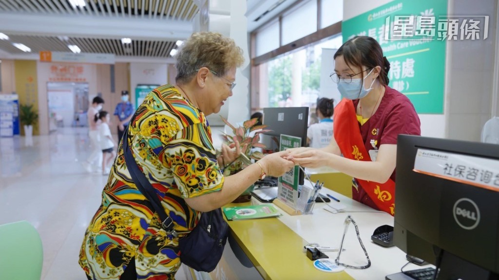 「長者醫療券大灣區試點計劃」本月內將進一步增加4個服務點。資料圖片 「長者醫療券大灣區試點計劃」本月內將進一步增加4個服務點。資料圖片