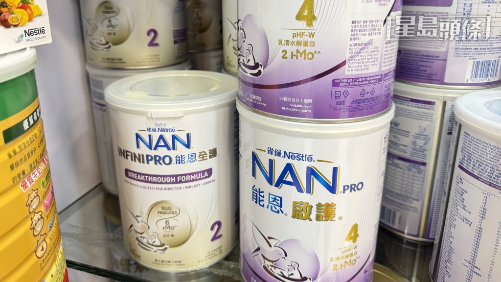 消委會表示，收到與有關品牌嬰兒配方奶粉的投訴為數不多，已就事件與有關商戶聯絡。 
