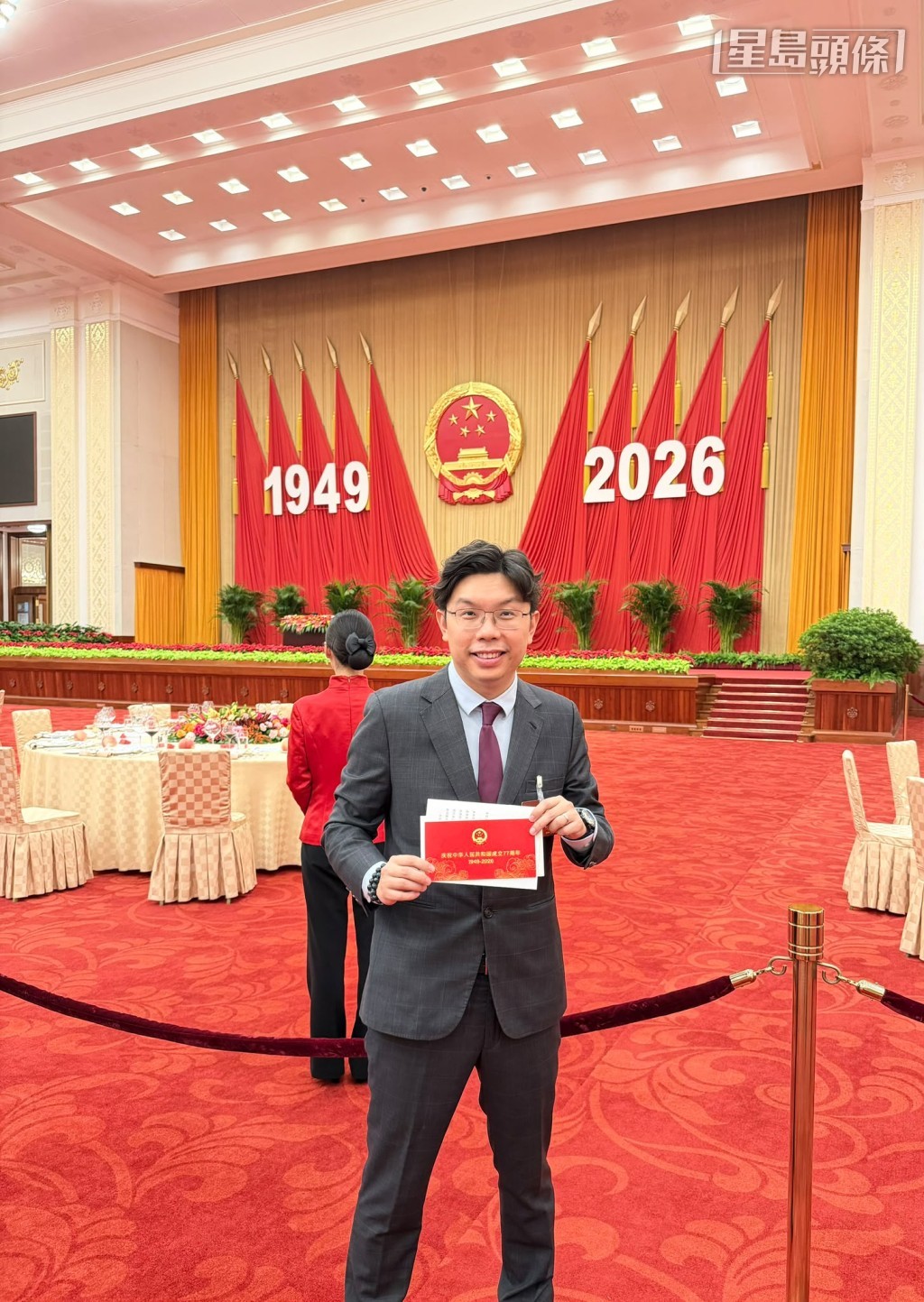 沈慧林 (圖) 說:「港澳台僑齊心同願,共賀中華人民共和國成立七十七周年,願祖國繁榮昌盛、山河錦繡、國泰民安。」 沈慧林 (圖) 說:「港澳台僑齊心同願,共賀中華人民共和國成立七十七周年,願祖國繁榮昌盛、山河錦繡、國泰民安。」