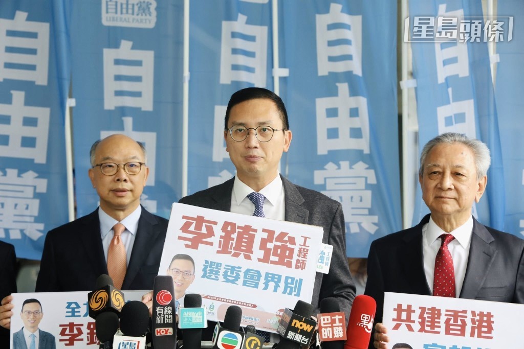 李鎮強今日亦正式報名參加2025年立法會「選舉委員會界別」換屆選舉。李鎮強FB圖片 李鎮強今日亦正式報名參加2025年立法會「選舉委員會界別」換屆選舉。李鎮強FB圖片