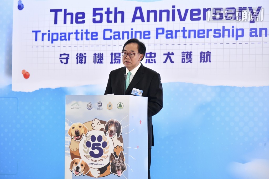 機場保安有限公司董事局主席盧偉國。 機場保安有限公司董事局主席盧偉國。