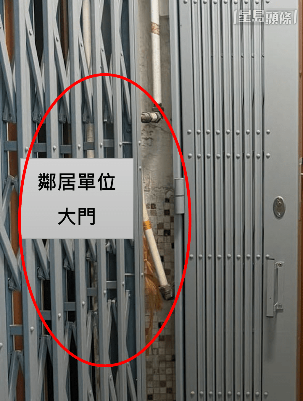 單位鐵閘與毗鄰單位的大門貼近（房署提供相片）