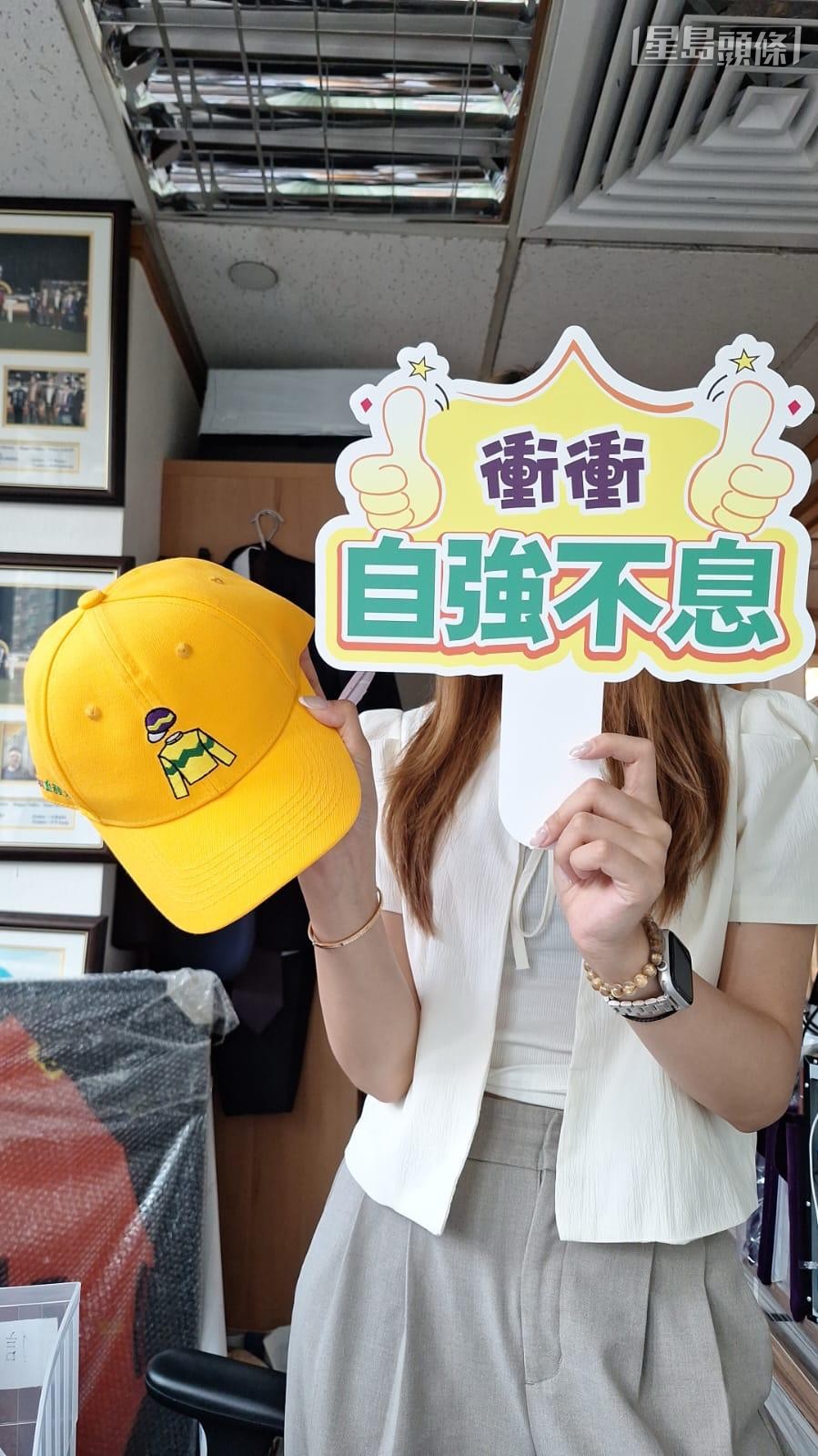 「自強不息」打氣團隊更製作「自強不息」帽 、打氣牌等應援物。 「自強不息」打氣團隊更製作「自強不息」帽 、打氣牌等應援物。