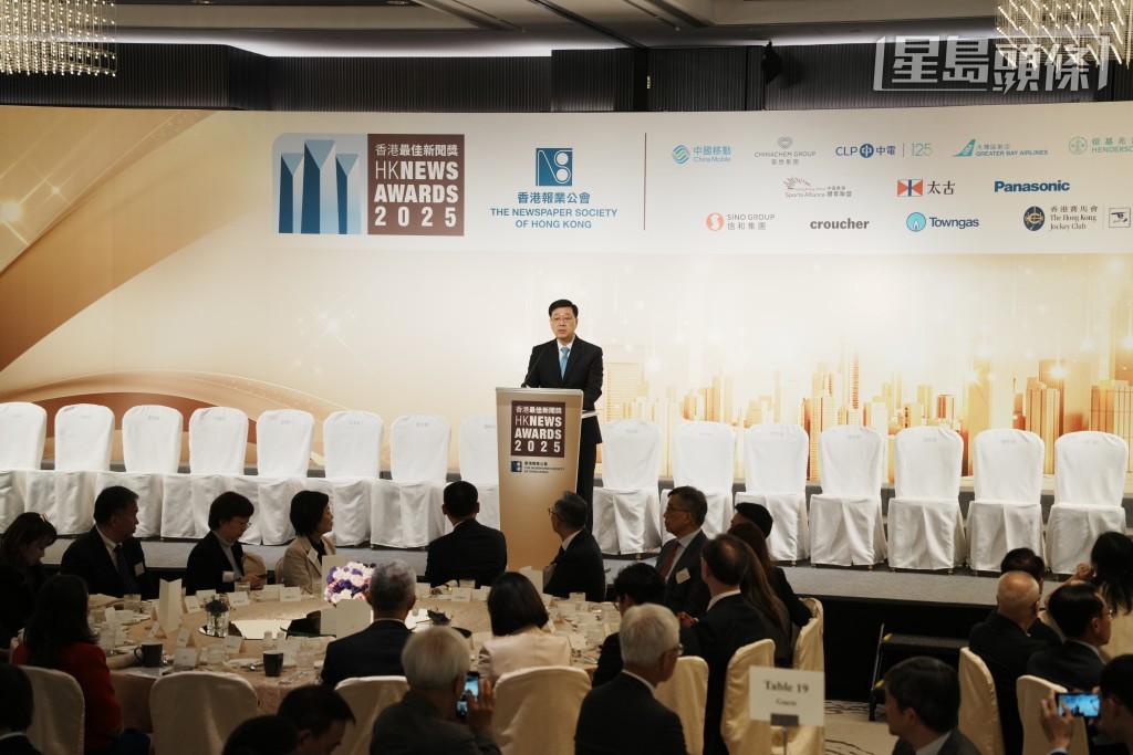 李家超指政府期望與新聞業界同心同行，攜手實現香港社會的更好發展。汪旭峰攝