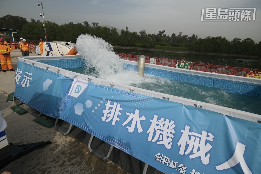 渠務署展示「龍吸水」排水機械人能力。 渠務署展示「龍吸水」排水機械人能力。