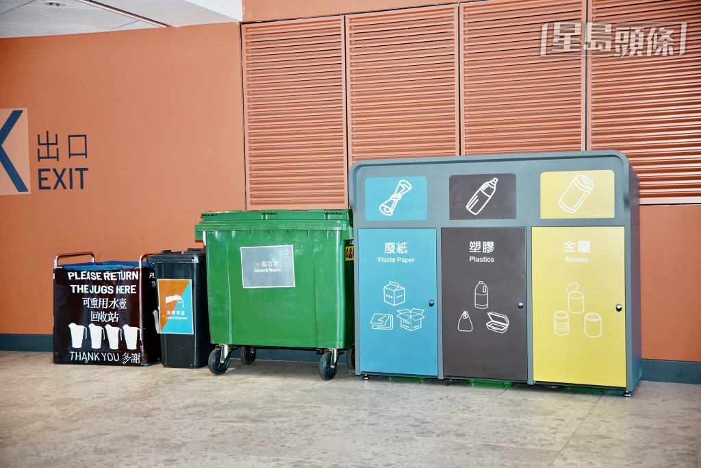啟德體育園有逾200個大型回收箱。