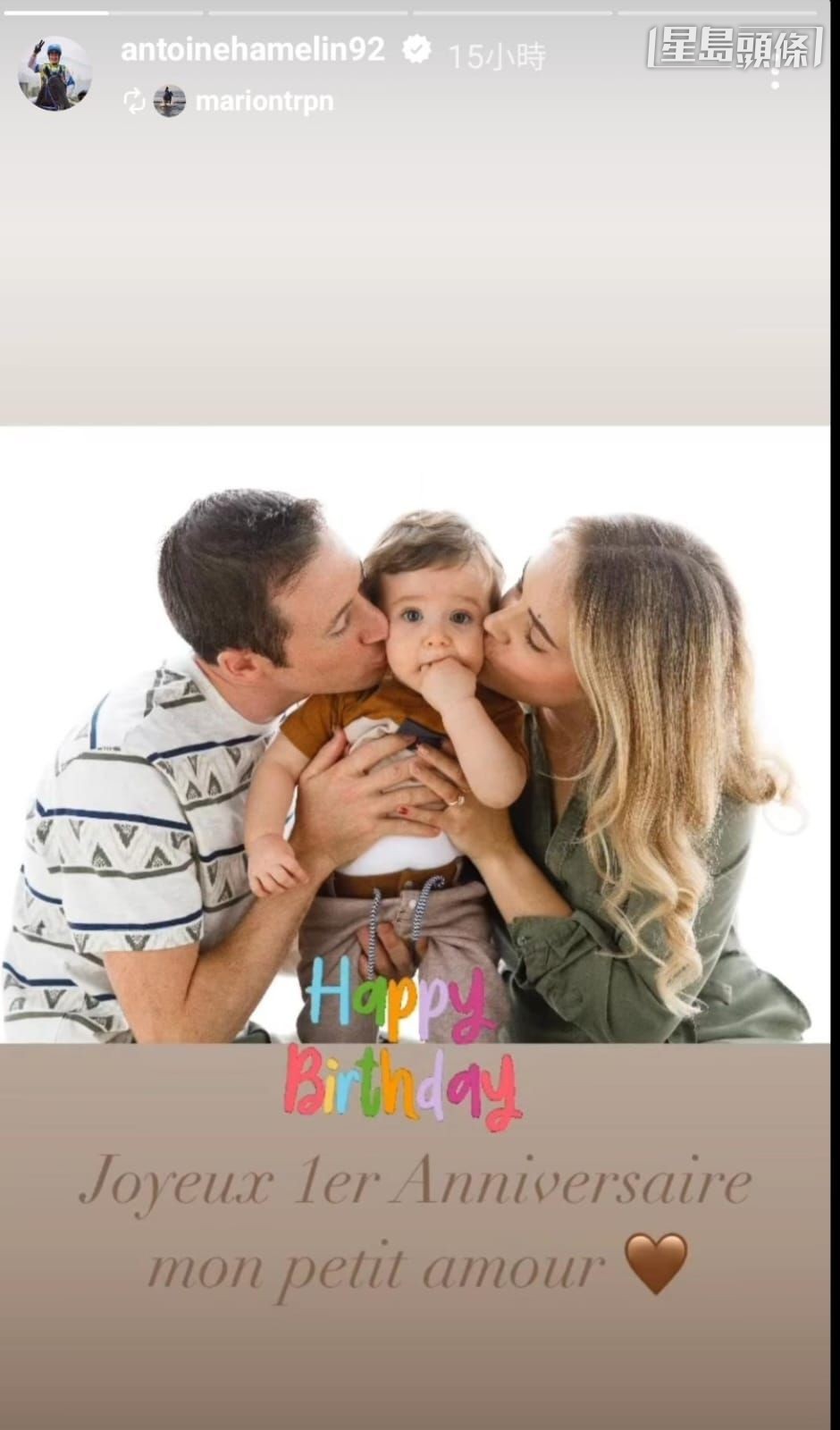 賀銘年兩夫婦輕吻兒子,為他慶祝一歲生日。 賀銘年兩夫婦輕吻兒子,為他慶祝一歲生日。