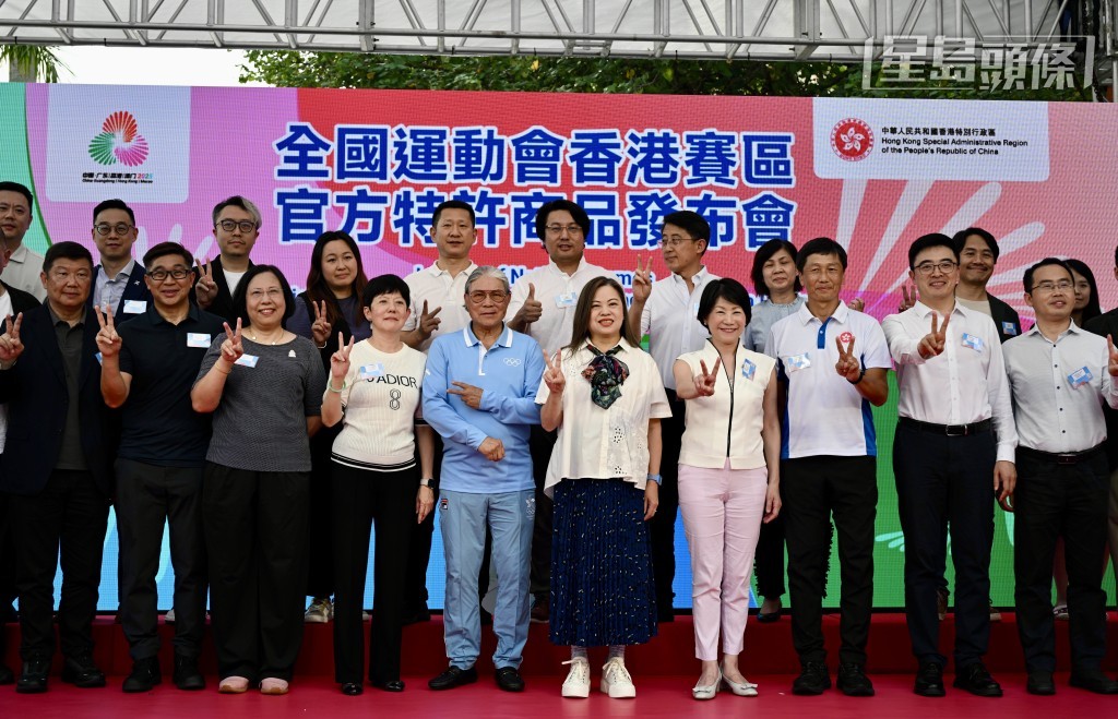 第15屆全國運動會由廣東、香港、澳門合辦,香港賽區舉行官方特許商品發布會,展示多款以吉祥物為主題的精品。 第15屆全國運動會由廣東、香港、澳門合辦,香港賽區舉行官方特許商品發布會,展示多款以吉祥物為主題的精品。