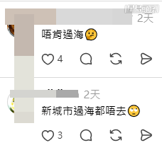網民意見(lomilkm@Threads帖文留言截圖) 網民意見(lomilkm@Threads帖文留言截圖)