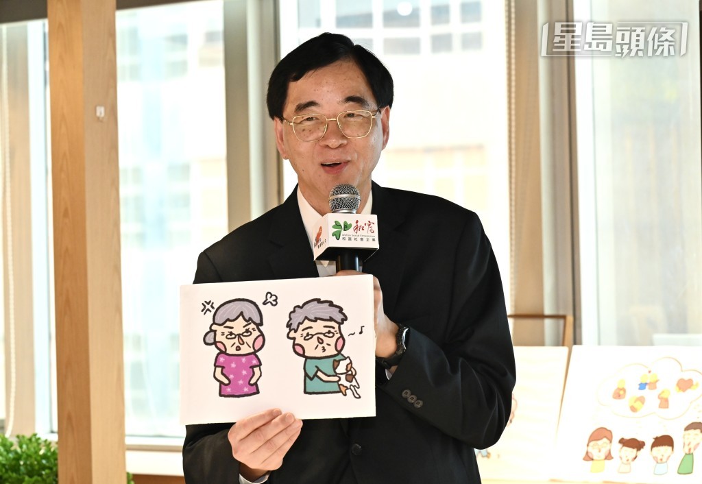 调查显示，长者群组在家庭及个人开心指数的跌幅特别大。（钟健华摄）
