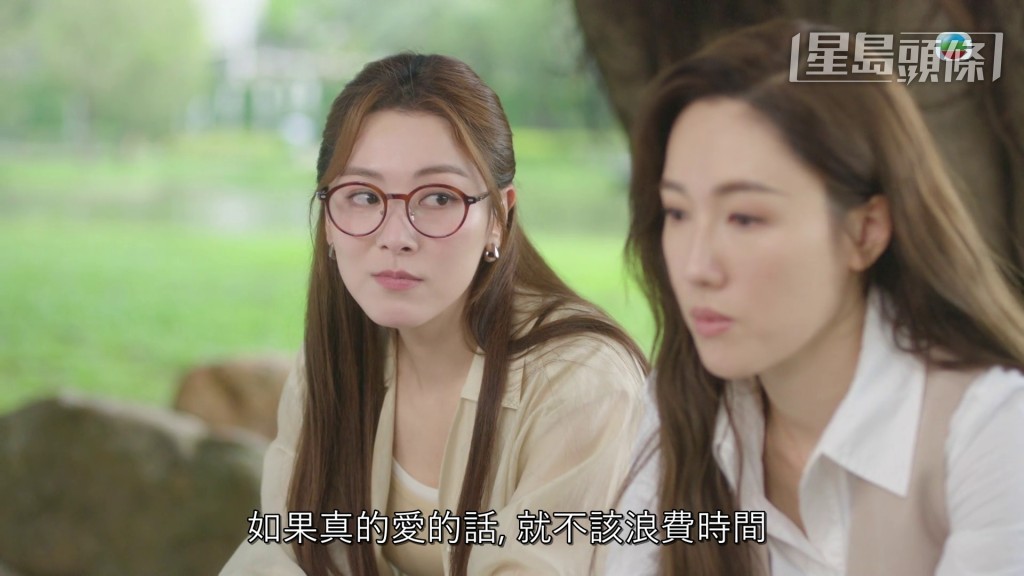 劇中王敏奕、李施嬅作為現代獨立女性,無論最終選擇家庭或是事業或是兩者兼顧都沒有對錯。 劇中王敏奕、李施嬅作為現代獨立女性,無論最終選擇家庭或是事業或是兩者兼顧都沒有對錯。