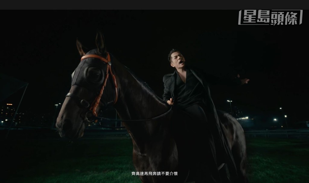 〈衝衝衝〉自然是表演曲目之一,相信可吸引更多馬迷入場。 〈衝衝衝〉自然是表演曲目之一,相信可吸引更多馬迷入場。