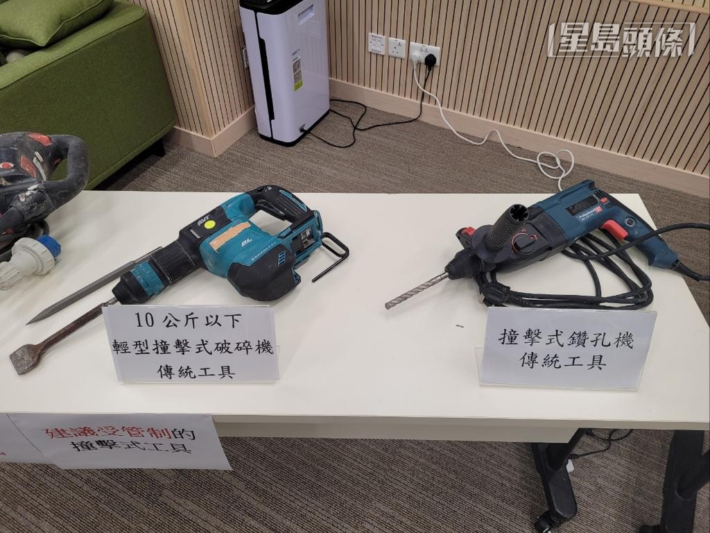 建議禁止於周六日或公眾假期使用撞擊式破碎機和撞擊式鑽孔機，並限制操作日數和時間。趙克平攝