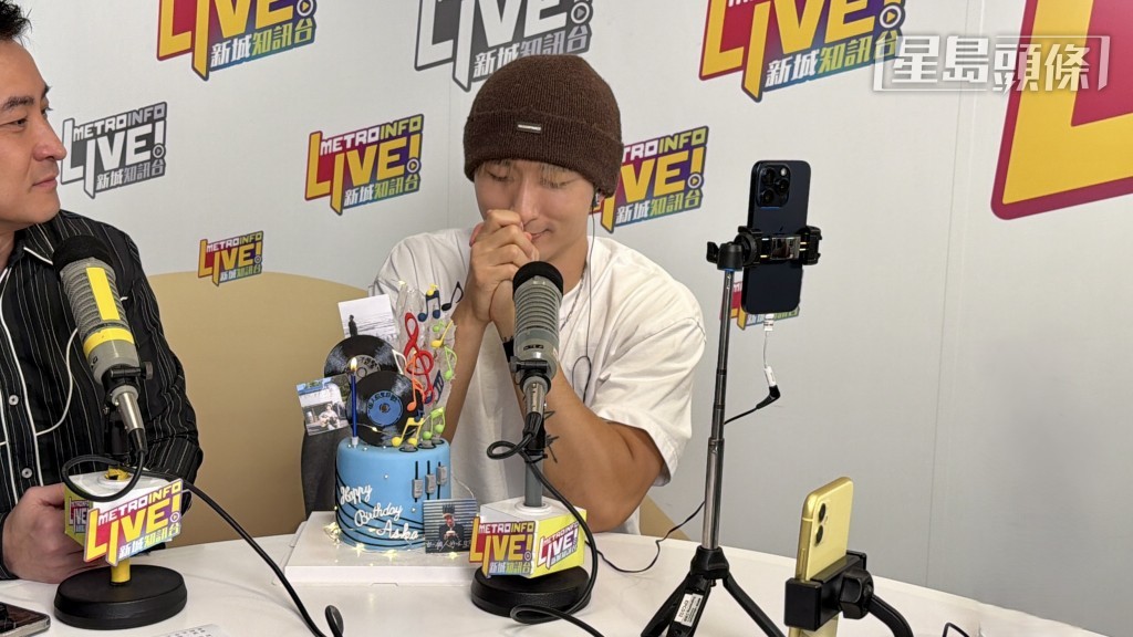 Aska唔肯公開生日願望。