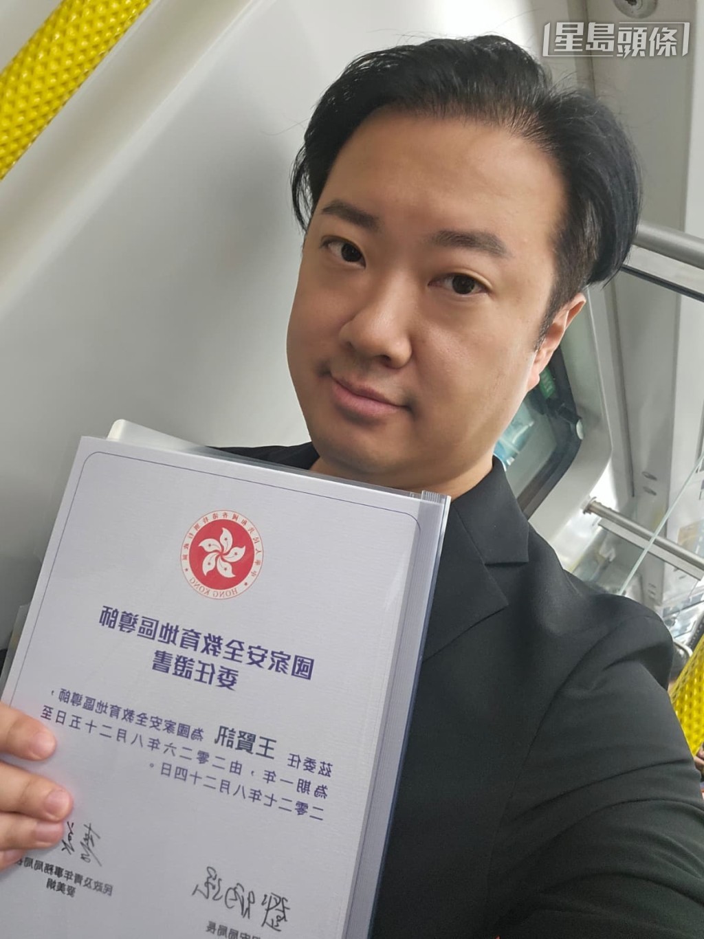 王賢訊表示很榮幸獲委任為國安地區導師，與軒公齊齊為有需要的年輕人出一分力。