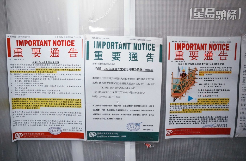 社區人心惶惶，冀承建商盡快拆棚。