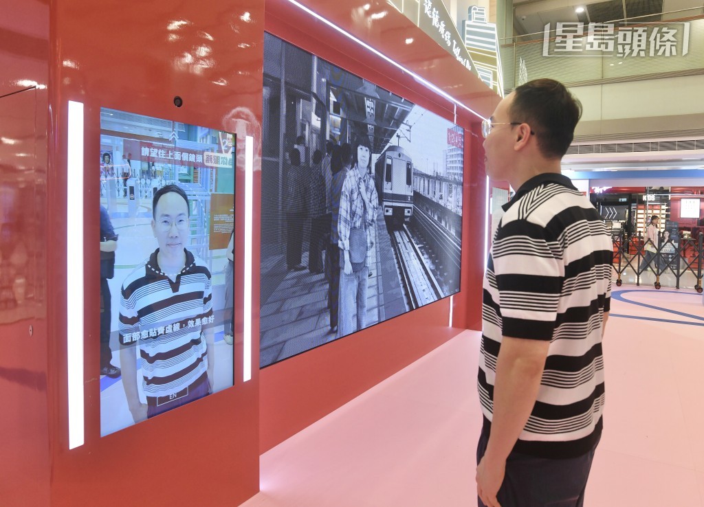 互動裝置「回到德福那些年」，帶公眾與德福三大景點打卡，重回1980年代。何君健攝