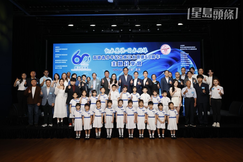 主禮嘉賓與仁濟醫院羅陳楚思小學合唱團大合照。活動方供圖