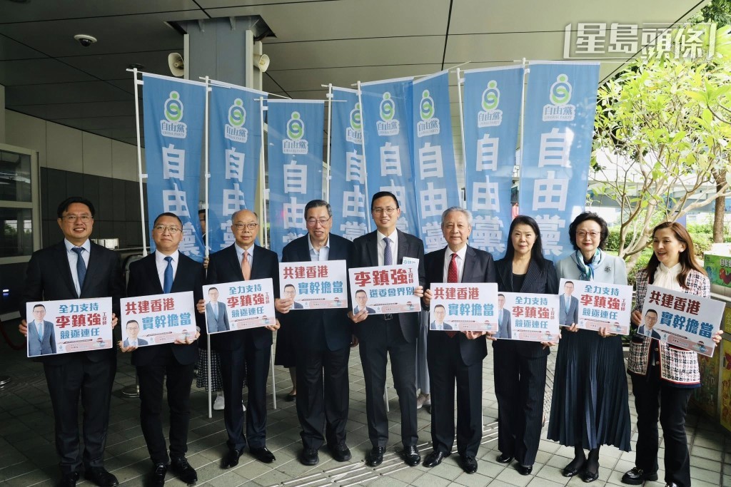 李鎮強獲得多位來自不同界別的重量級嘉賓站台支持和鼓勵。李鎮強FB圖片 李鎮強獲得多位來自不同界別的重量級嘉賓站台支持和鼓勵。李鎮強FB圖片