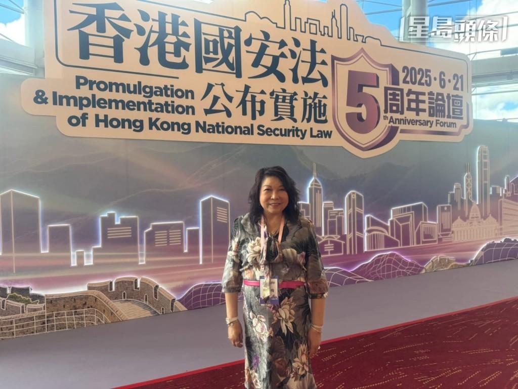 伍燕梅 (圖) 是愛國愛港人士，早前出席《香港國安法》實施五周年論壇。