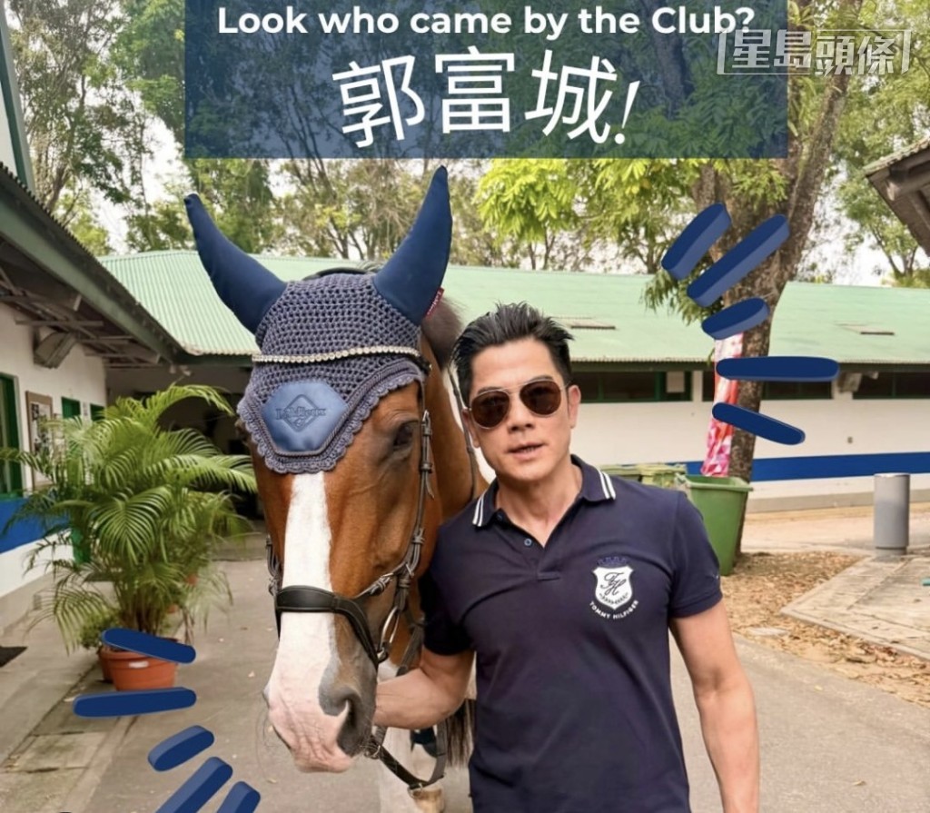 郭富城與太太方媛及家人到新加坡旅遊,更到武吉知馬馬術俱樂部(BTSC) 騎馬。相片來源:bukittimahsaddleclub (BTSC) Ig 郭富城與太太方媛及家人到新加坡旅遊,更到武吉知馬馬術俱樂部(BTSC) 騎馬。相片來源:bukittimahsaddleclub (BTSC) Ig