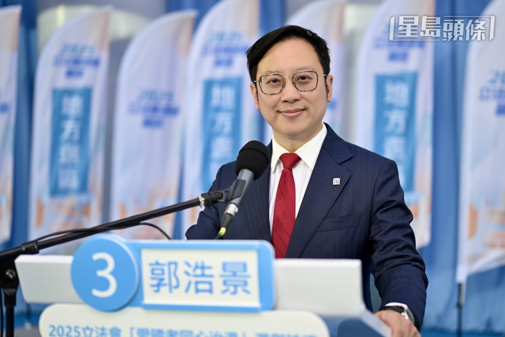 新民黨郭浩景。 新民黨郭浩景。