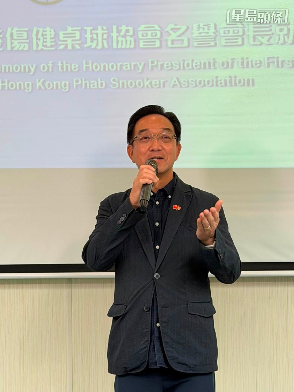刘业强 (图) 委任为名誉第一届香港伤健桌球协会会长,推动伤健桌球运动。 刘业强 (图) 委任为名誉第一届香港伤健桌球协会会长,推动伤健桌球运动。