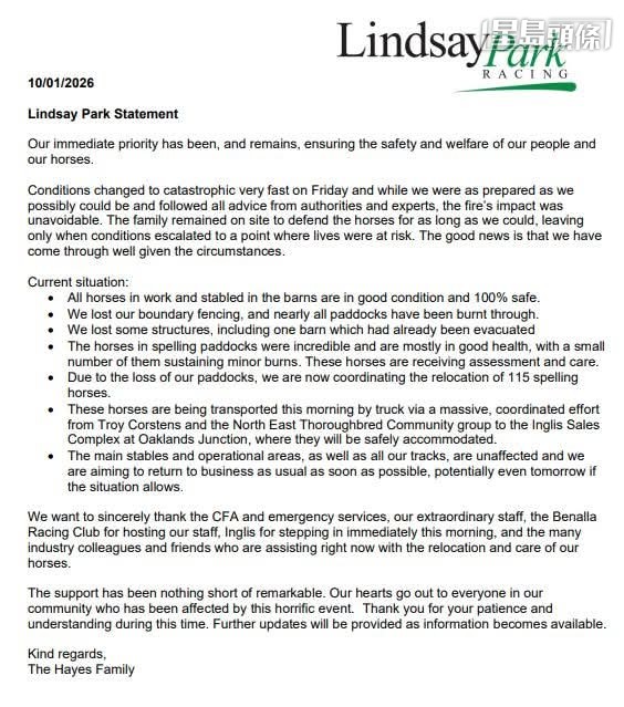 靈犀牧場今早發出有關聲明,大致內容是靈犀牧場的宗旨是確保所有職員和馬匹安全。 靈犀牧場今早發出有關聲明,大致內容是靈犀牧場的宗旨是確保所有職員和馬匹安全。