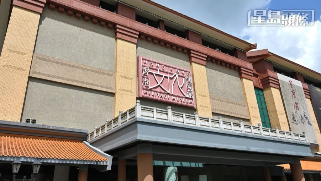 康文署會審視文化博物館的定位及重新整合其藏品。資料圖片 康文署會審視文化博物館的定位及重新整合其藏品。資料圖片